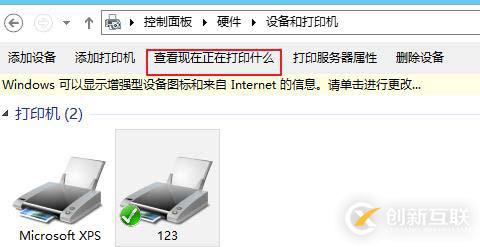 本地打印机和共享打印机以及server版本如何创建新用户