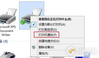 本地打印机和共享打印机以及server版本如何创建新用户