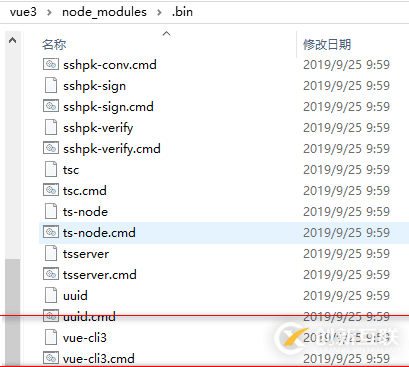 vue-cli2与vue-cli3在一台电脑共存的实现方法