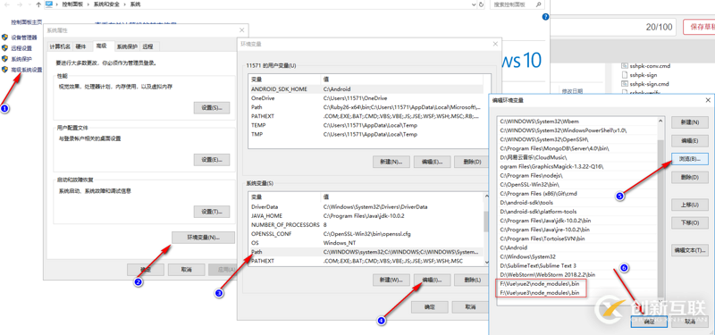 vue-cli2与vue-cli3在一台电脑共存的实现方法