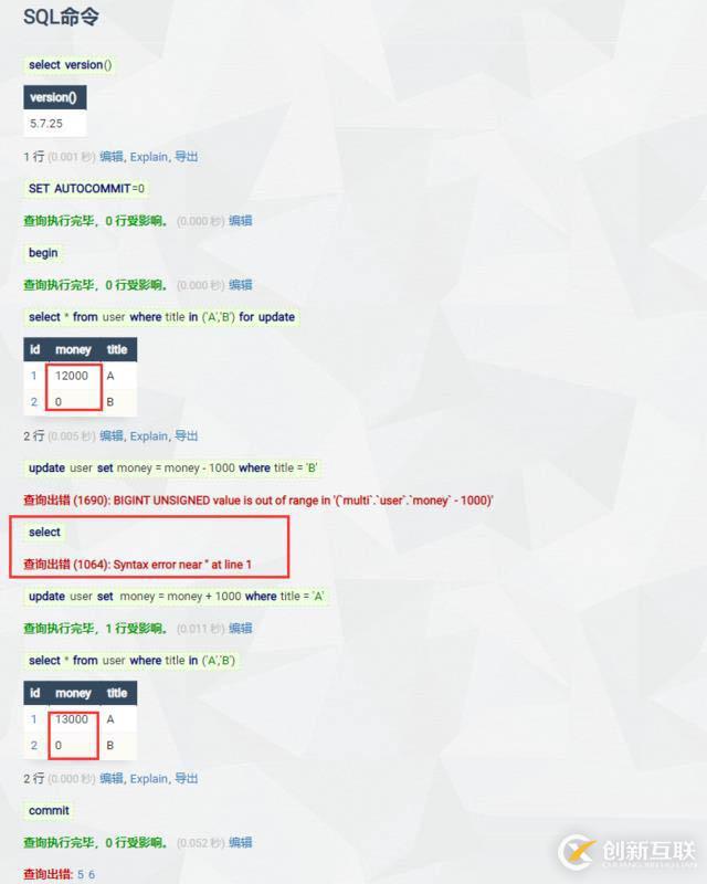 记一次exchange2010所有客户端无法使用故障