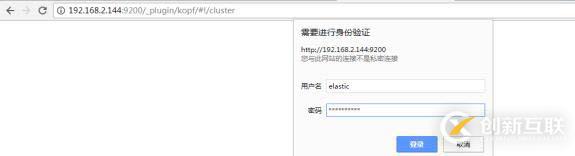 elasticsearch如何安全加固？