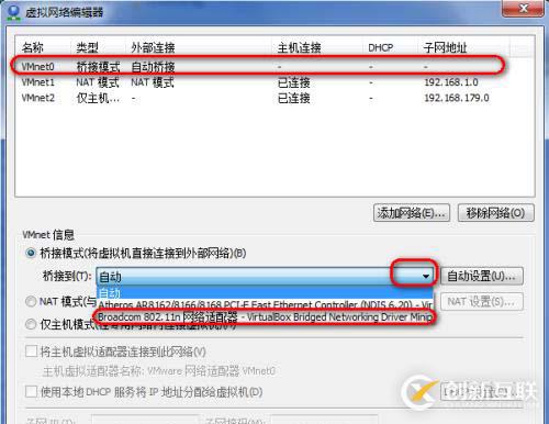 VMware虚机联网问题实战