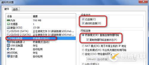 VMware虚机联网问题实战