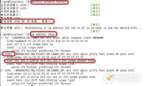 VMware虚机联网问题实战