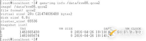 7、kvm虚拟机快照备份