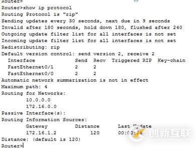 使用RIP实现两个网络互联