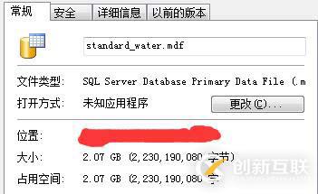 SQL收缩数据库