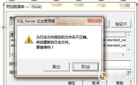 SQL收缩数据库