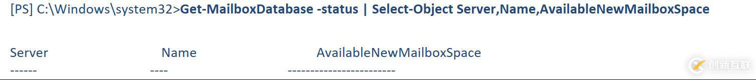 查看邮件数据库空闲空间的Powershell命令