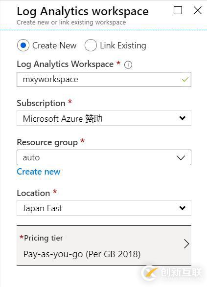 Azure Automation混合runbook管理本地资