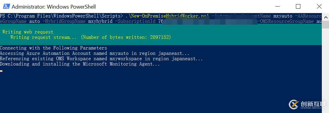 Azure Automation混合runbook管理本地资