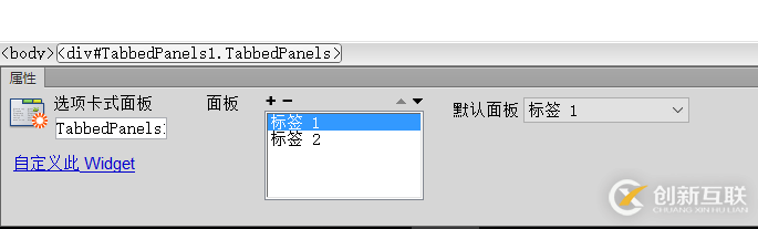 dreamweaver如何制作各种类型的菜单栏