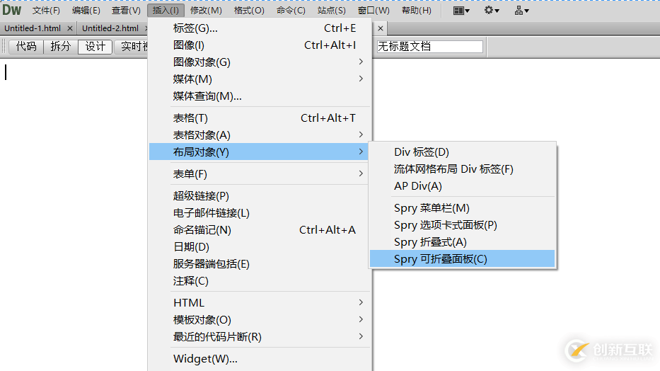 dreamweaver如何制作各种类型的菜单栏