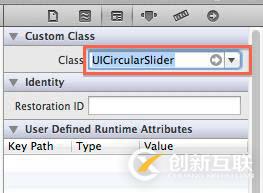 iOS开发3：UISlider控件