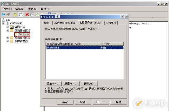 C++给二维数组初始化的方法