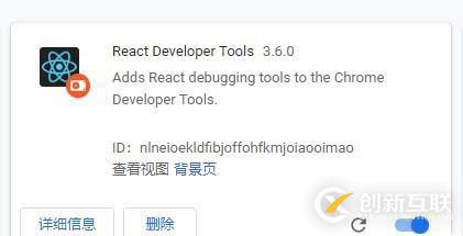 chrome浏览器安装react-devtools插件