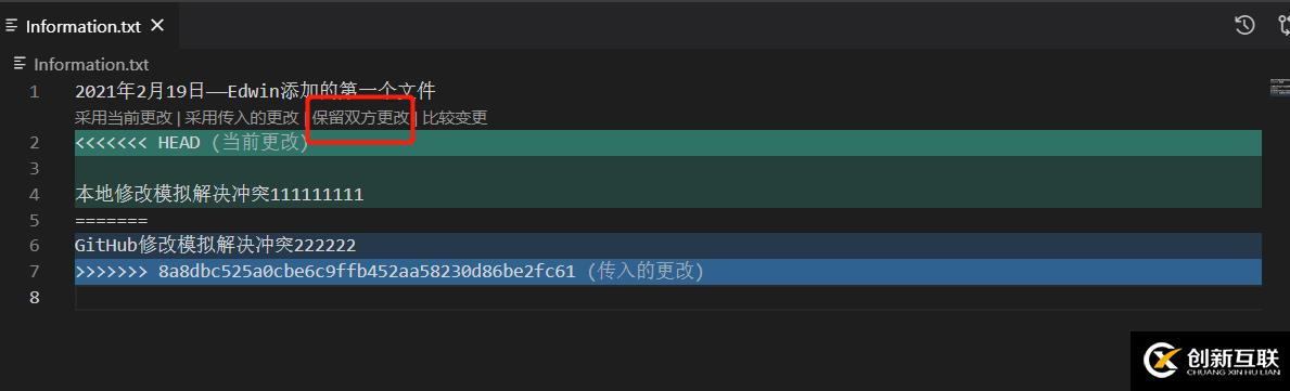 VSCode如何利用Git来可视化管理源代码