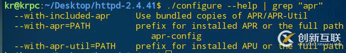 如何在linux中编译并安装Apache？