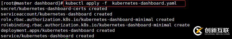 k8s之web界面（Dashboard）从安装到应用