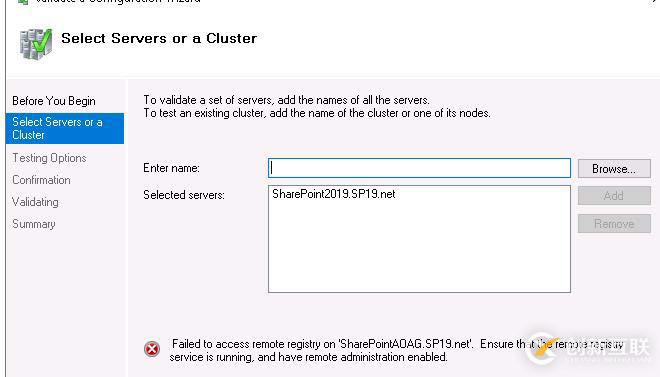 SharePoint 排错：添加Windows Cluste