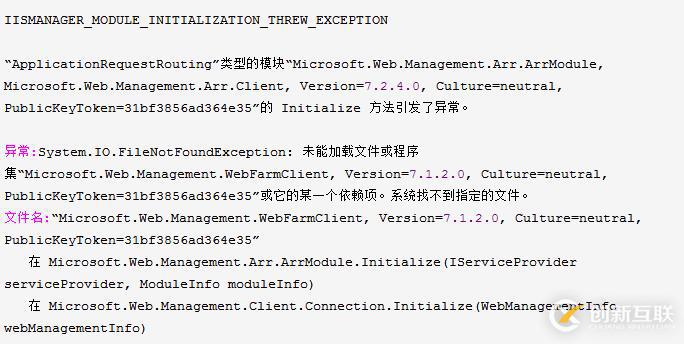 iis7 iis8反向代理规则怎么编写/安装/配置