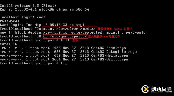 Centos6.5下配置DNS服务器