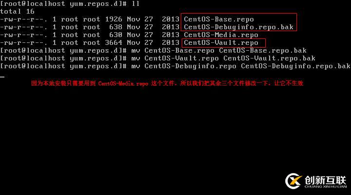 Centos6.5下配置DNS服务器