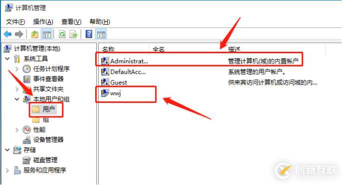 Windows10 开机密码破解