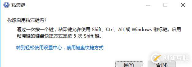 Windows10 开机密码破解