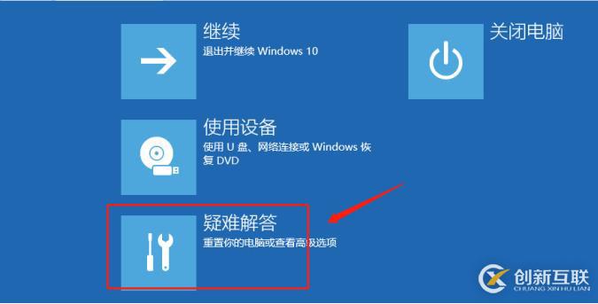 Windows10 开机密码破解