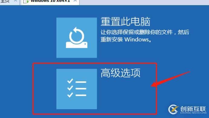 Windows10 开机密码破解