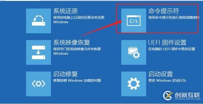 Windows10 开机密码破解