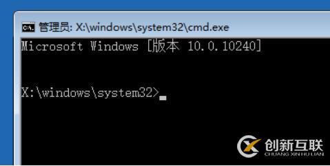 Windows10 开机密码破解