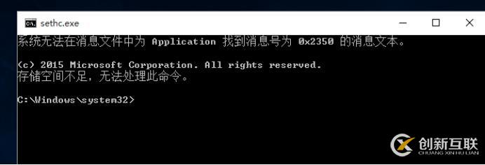 Windows10 开机密码破解