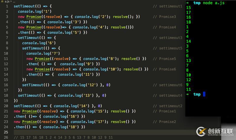 JavaScript在nodejs环境下执行机制和事件循环的示例