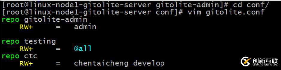 版本控制系统（git + gitolite）