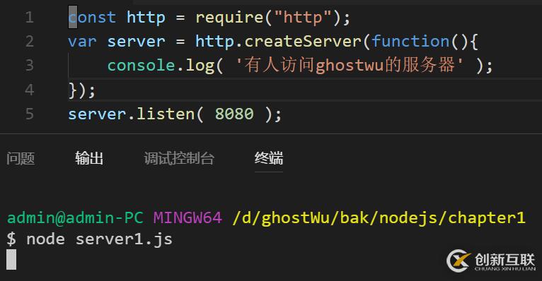 nodejs如何创建简易web服务器与文件读写