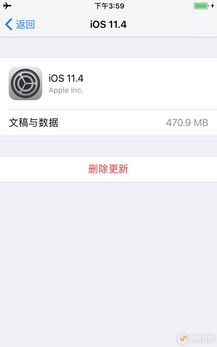 iOS 11.2 - 11.3.1 越狱教程