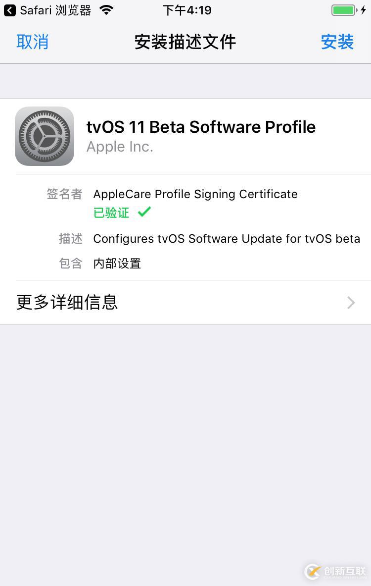 iOS 11.2 - 11.3.1 越狱教程