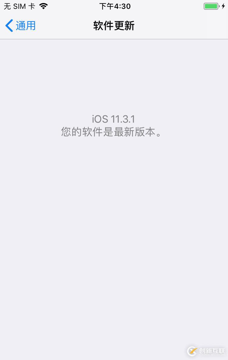 iOS 11.2 - 11.3.1 越狱教程