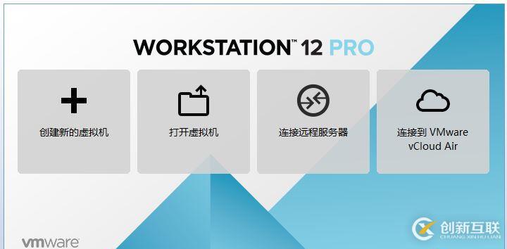 VMware如何安装Centos7