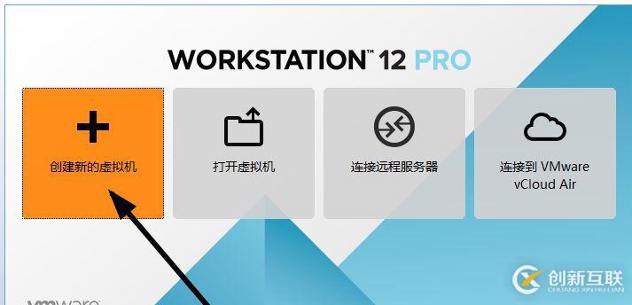 VMware如何安装Centos7