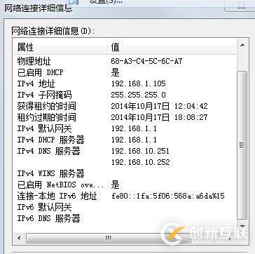 如何在centos中安装Oracle11G