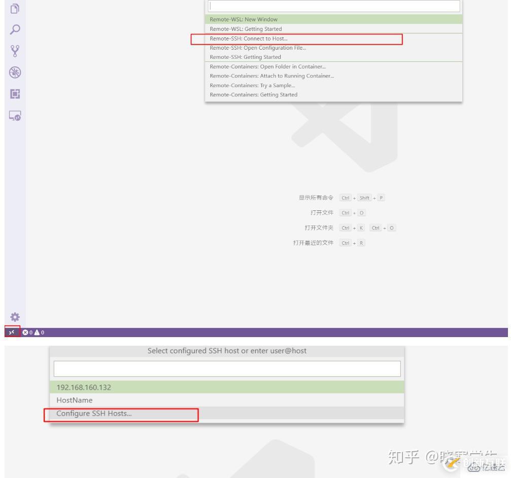 vscode远程调试Node程序的示例