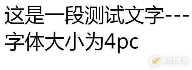 css绝对长度单位有哪些