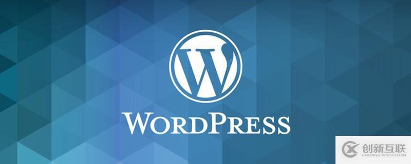 判断当前页面是不是WordPress登录页的方法