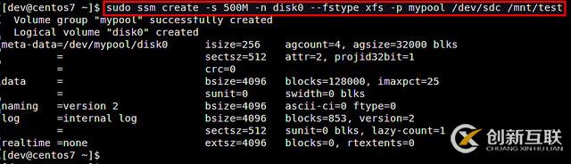 如何在CentOS/RHEL 7上借助ssm管理LVM卷？