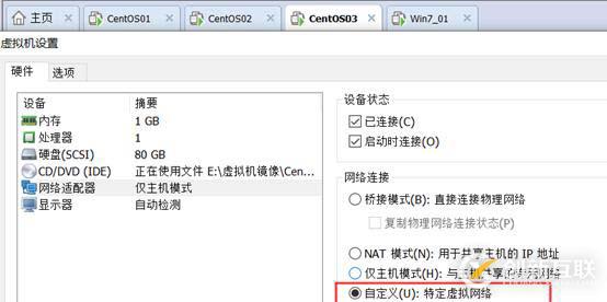 Centos7安装Squid的配置透明代理是怎样的