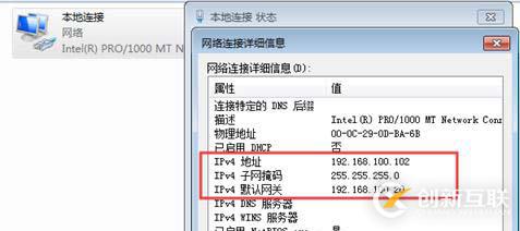 Centos7安装Squid的配置透明代理是怎样的